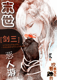 [����]ĩ��������