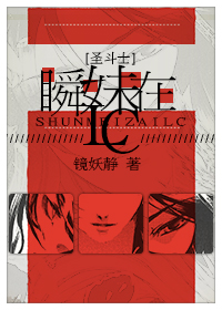 [ʥ��ʿ]˲����lc