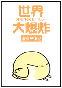 [sherlock+tbbt]�����ը