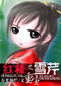 ��¥֮ѩ������