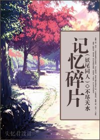 [��βͬ��]������Ƭ