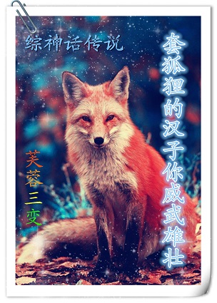 [���񻰴�˵]�׺���ĺ�����������׳