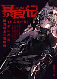 [����ʳʬ��]���ӵ��ճ�����