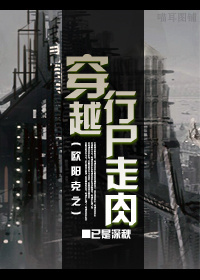 ŷ����֮��Խ��ʬ����