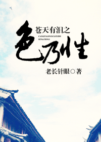 ��������֮ɫ����