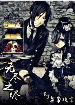 �޾�֮��[��ִ������ͬ��]