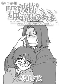 hp֮���أ���˵������