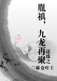 ����֮ط�G,�����پ�