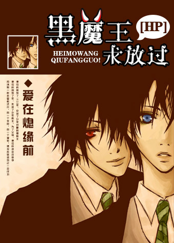 [hp]��ħ��,��Ź�