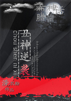 [ϣ����]������Ϯ