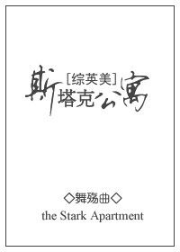 [��Ӣ��]˹���˹�Ԣ