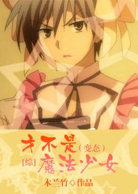 [��]�Ų���ħ����Ů����