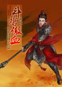 [����]��ǹ��Ѫ