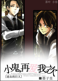 [�����ľ���]С��,�ٰ���һ��