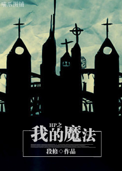 hp֮�ҵ�ħ��