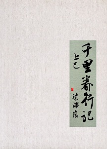 [����]ǧ����м�