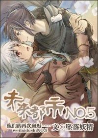 δ������no.5