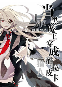 [����]����ħ�����ɿ���Ƥ������