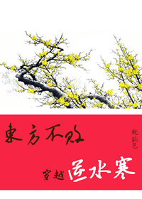 �������ܴ�Խ��ˮ��