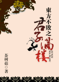 ��������֮������¥