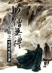 ��������֮Сɮ����