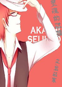 [����������]������ײ