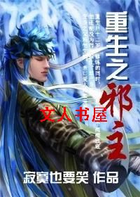 ����֮а��