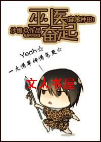 [��Խ����]��ҽ����