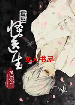 ��ҽ��[����]