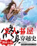���洩Խʷ