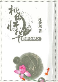 ��תŮ��֮��ʼ����