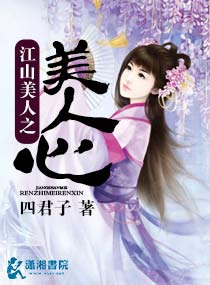 ��ɽ����֮������