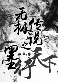 �޼���˵֮ī������