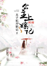 ̫������ְ��2:�����ϼ޼�