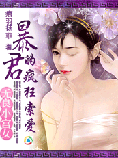 ����С��Ů:�����ķ������