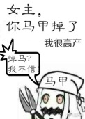 Ů��,�����׵���