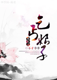 ����֮��ؤ����