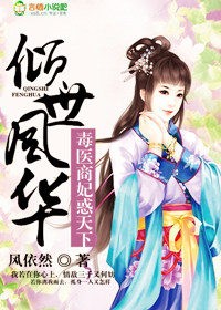 �����绪,��ҽ����������