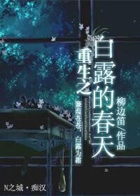 ����֮��¶�Ĵ���