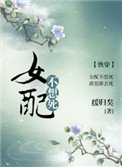 Ů�䲻����(�촩)