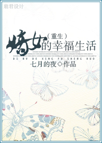 ������Ů���Ҹ�����