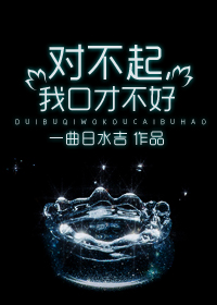 �Բ���,�ҿڲŲ���