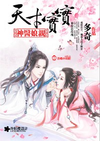 ��ű���,��ҽ����