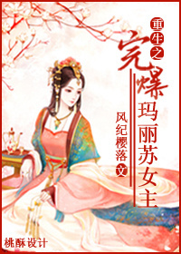 ����֮�걬������Ů������
