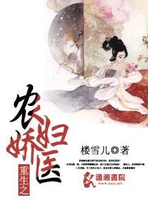 ����֮ũ����ҽ����