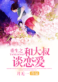 ����֮����̸����