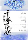 �崩֮ǧ������(����)