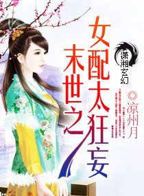 ĩ��֮Ů��̫����