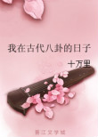 ���ڹŴ����Ե�����