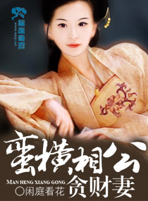 �����๫̰���޷���